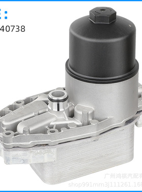 9X2Q-6B624-BB LR040738 5989070371 LR013149机油冷却器散热器