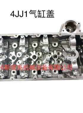 8-98175606-0缸盖 8-98223019-0  8982230190五十玲4JJ1 汽缸盖