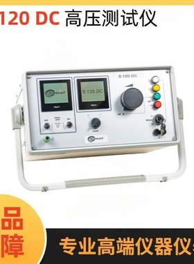 波兰SONEL S.A.索耐S-120 DC  S-110 DC   S-80 DC 高压测试仪