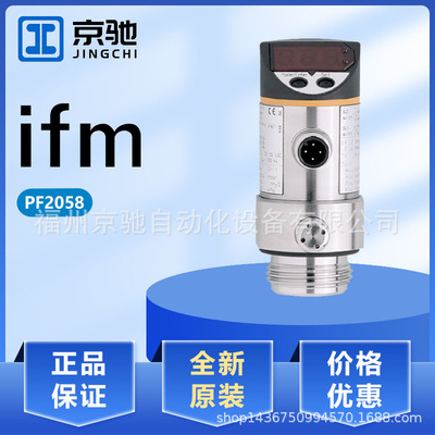 PF2053 PF2054 PF2056 PF2057 PF2058 PF2609 PF2653 PF2656