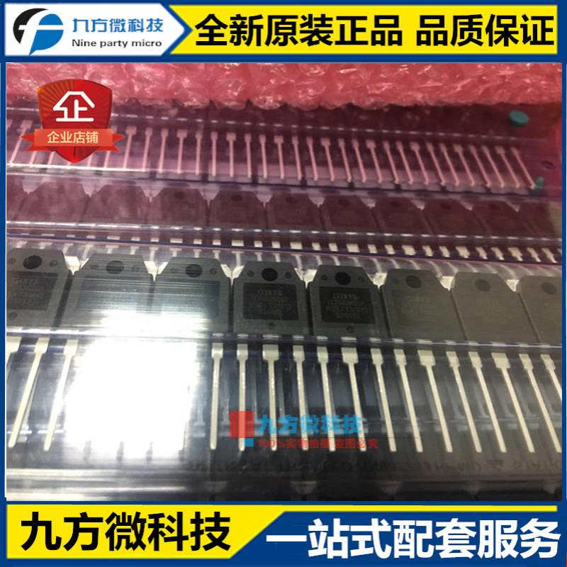 全新 IXTQ82N25P 大功率MOS管82A250V TO3P三极管场效应管