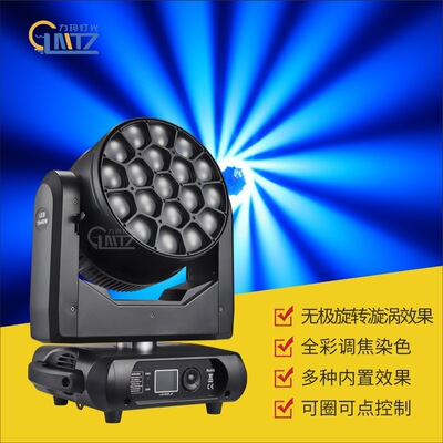 LED摇头染色灯1915大蜂眼1940大蜂眼灯舞台灯LED酒吧清吧灯直销