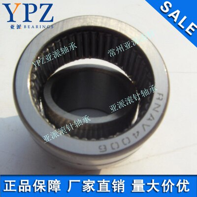 NAV4017 4074117常州满装实体套圈轴承 RNAV4017 4084117无内圈