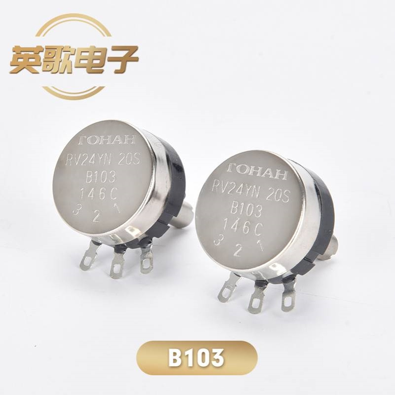旋转精密电位器RV30YN20S-B103碳膜电位器配A03胶木旋钮电阻电阻