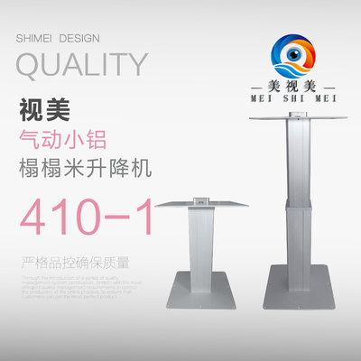 厂家让利直销 视美气动榻榻米升降机 气动弧形拉扣榻榻米升降机