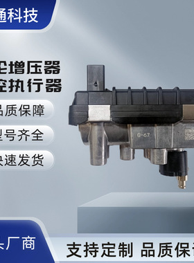 G-67  6NW009550-18   767649  增压器件号 791142  800089