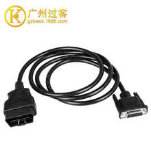 汽车OBD2 16Pin公头转DB15Pin母头诊断设备转接延长线