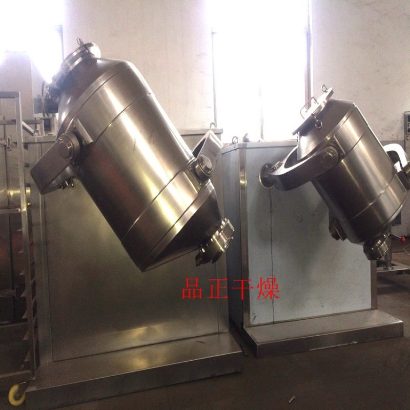 批量生产GMP要求要用混合机粉体三维混料设备