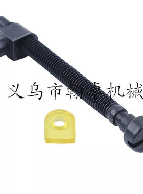 Husqvarna 55 50 51 42 246 340 242XP张紧器链条调节器501546301