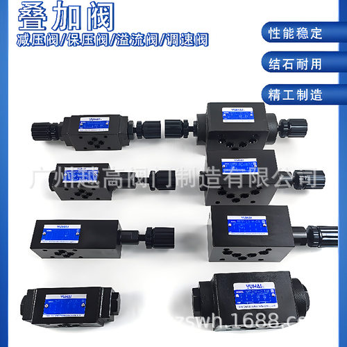 溢流减压节流保压阀MRV-02P03P,MTCV-02W03W,MBRV-02P,MPCV-02W03
