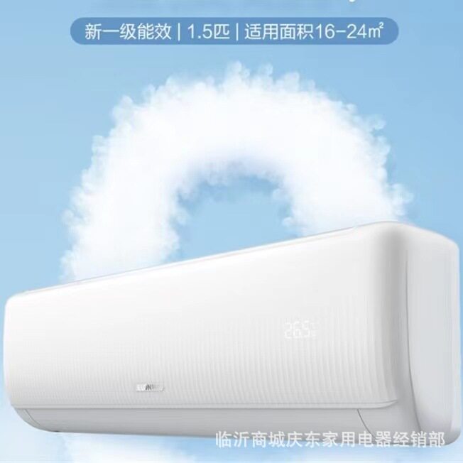 科龙空调35变频冷暖壁挂式家用宾馆挂机自清洁变频空调