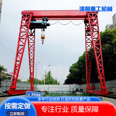 山东起重机厂家 偏挂龙门吊5吨 10吨双悬门式起重机 20吨地行航吊