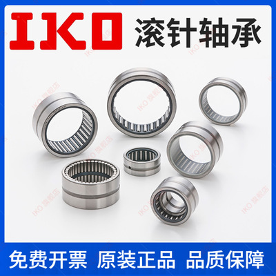 日本IKO进口车削型滚针轴承TAF172516 172520 182616 182620 OG