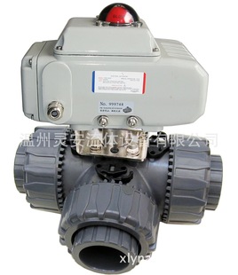 DN65电动三通塑料球阀 Q914F电动三通T915L型由令PVC胶粘螺纹球阀