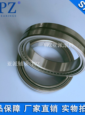 国产YPZ滚针轴承 R NA4830 钢厂配套供应商 内圈LRT IR15016540