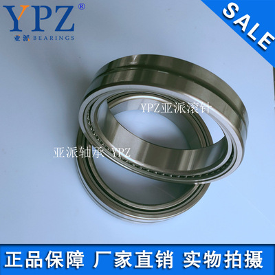 国产YPZ滚针轴承 R NA4830 钢厂配套供应商 内圈LRT IR15016540