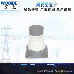 支柱绝缘子高压支柱绝缘子ZLD 10F户内外胶装 10F支撑绝缘子