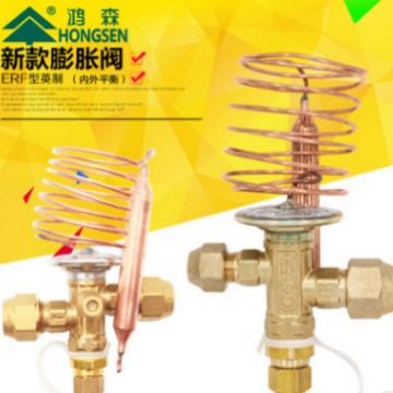 鸿森  食品、冷柜等制冷机组螺口内平衡热力膨胀阀RF22,模玩/动漫/周边/娃圈三坑/桌游,文化/体育周边,淘宝优惠券,粉丝福利购,淘宝优惠卷