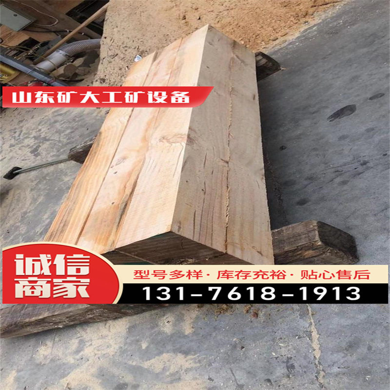 矿大建筑方木跳板松木木方 工程铁轨枕木油浸枕木矿用枕木,模玩/动漫/周边/娃圈三坑/桌游,文化/体育周边,淘宝优惠券,粉丝福利购,淘宝优惠卷