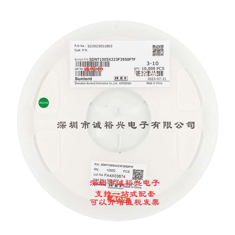 顺络热敏电阻 NTC SDNT1005X223F3950FTF 0402 22K 1% B值=3950K