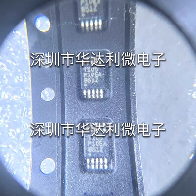 全新DAC60501 7562 7563 80501 MDGSR MDGST ZDGSR ZDGST VSSOP10
