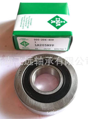 轴承 LR200 LR201 LR202 LR203 LR204 LR205 LR206 LR207 LR208