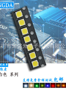 工厂供应 3030白色1W 6000-6500K白光贴片灯珠 白灯LED发光二极管