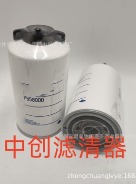 工程机械滤芯矿山机械设备滤芯发电机组空压机空气滤芯P606090