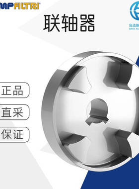 工厂直采 德国 MP FILTRI 动力传动 SGEG 轴承 齿轮联轴器