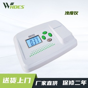 锡德恩斯微机型浊度仪WGZ 800：0.1 800AS测量范围：0