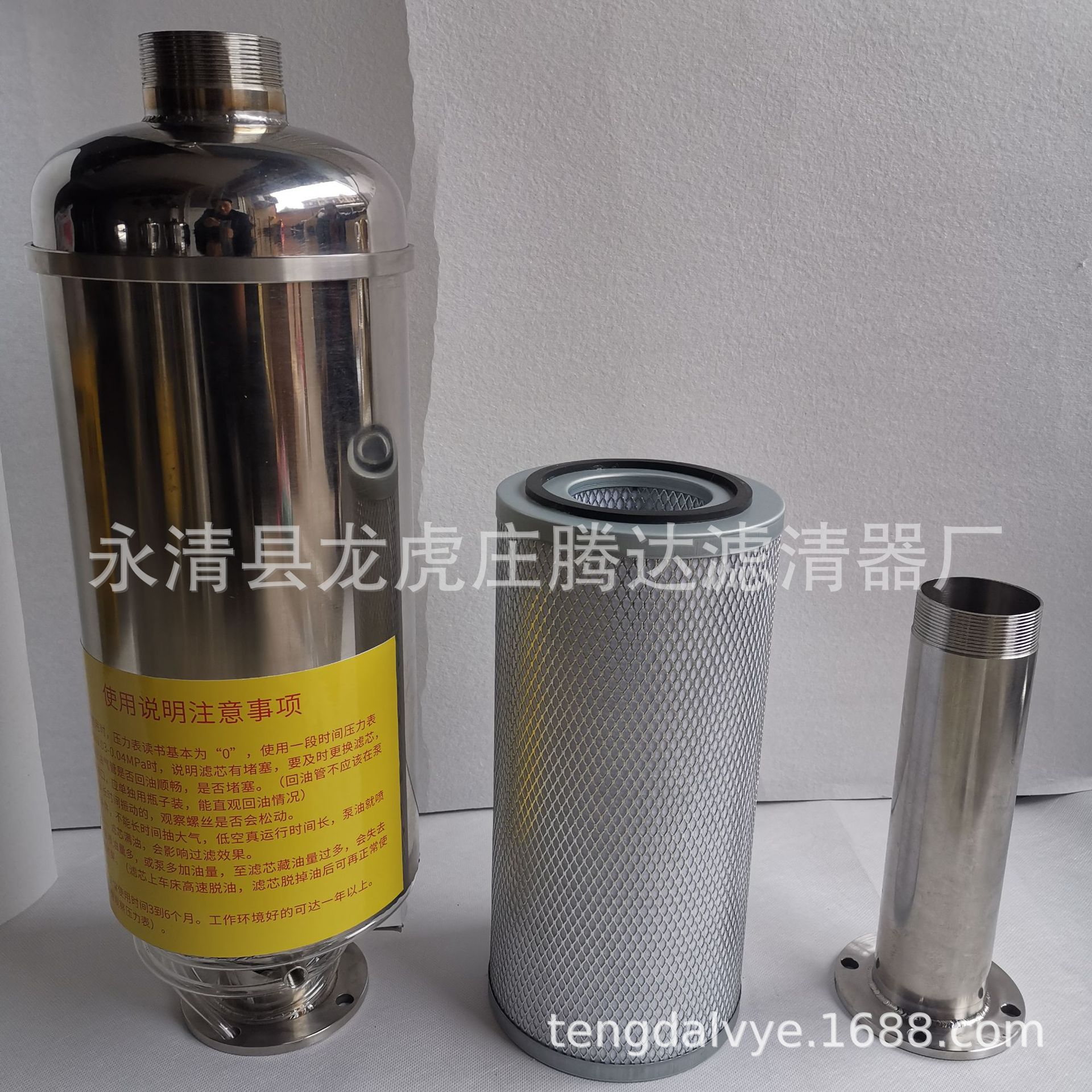 2H-120滑阀真空泵不锈钢油烟过滤器