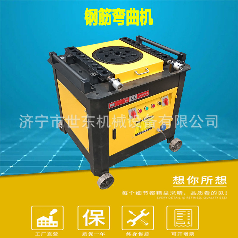 世东建筑数控弯曲弯箍一体机 钢筋弯曲折弯机 螺纹钢筋弯钩机价格,模玩/动漫/周边/娃圈三坑/桌游,文化/体育周边,淘宝优惠券,粉丝福利购,淘宝优惠卷