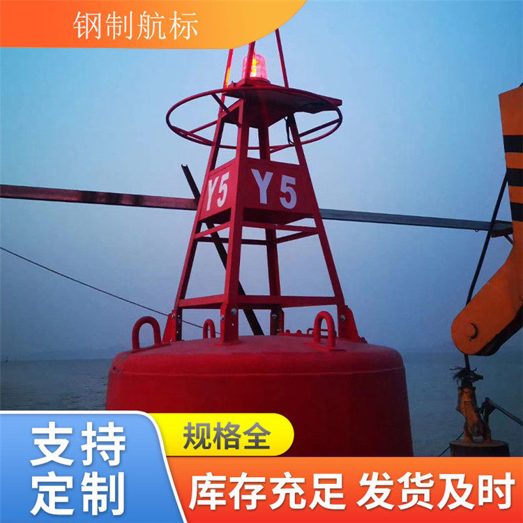 海区灯浮标|安全水域浮标|助航标志xc-203