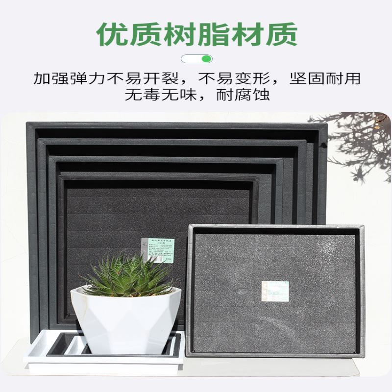 正方形花盆托盘加深加厚储水托盘PP树脂耐用接水盘大承重底盘花托