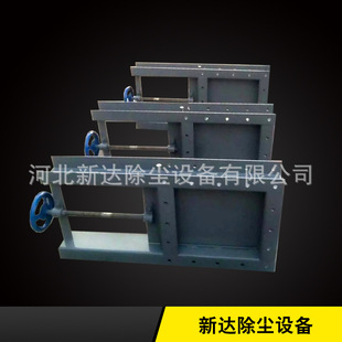 供应 电动翻板阀 重锤锁风翻板卸灰阀 手动翻板卸灰阀 重锤卸灰阀