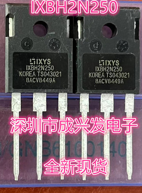 IXFH26N60P 26A 600V TO-247 全新IXYS大功率MOS场效应管 现货