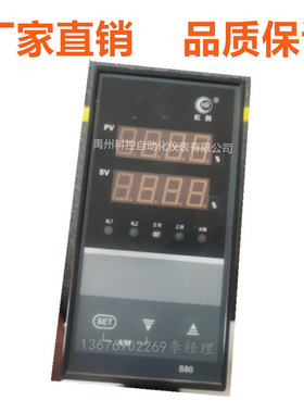 HR-WP-XS835-020-19/19-HL-P-A   HR-WP-XS835-020-36/36-HL仪表