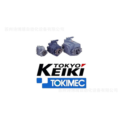 日本东京计器TOKIMEC叶片泵SQP43-42-21-86AA-18 双联泵批发供应