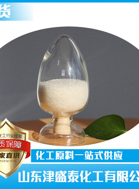 厂家批发供应4-硝基邻苯二甲腈31643-49-9含量99.5%优级纯工业级