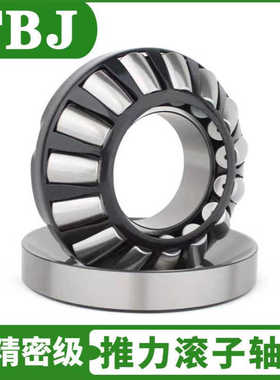 瓦房店TBJ轴承29268 29272 29276 29280 29284 29288 29292 29296