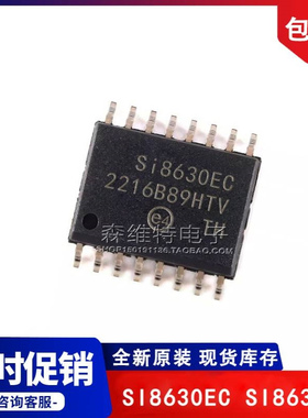 SI8630EC-AS1 SI8630EC-B-IS1R SI8630ED-AS SI8630ED-B-ISR