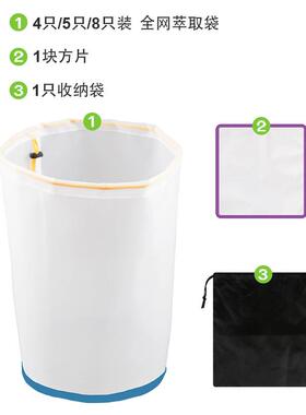 食品级中渣草药啡提取水果KBJ牛奶酪豆浆咖龙过滤网袋 全网尼过滤