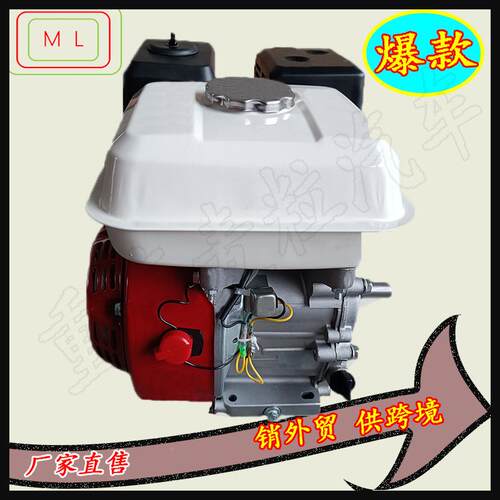 汽油168F5.5H机发动1机6F855HP四冲程农用微耕机170F6.5HP打谷.机
