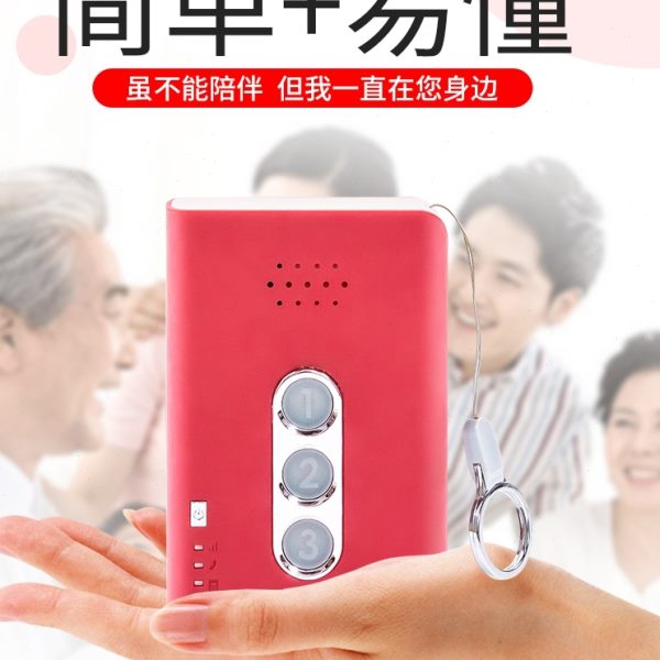 大孝子老人无线报警器 一键拨号报警器 远程紧急求救器 家用床头