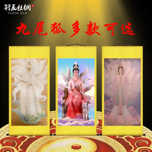九尾狐挂画胡九霄五仙郭守真红紫狐九尾狐男女白狐古风定制卷轴画