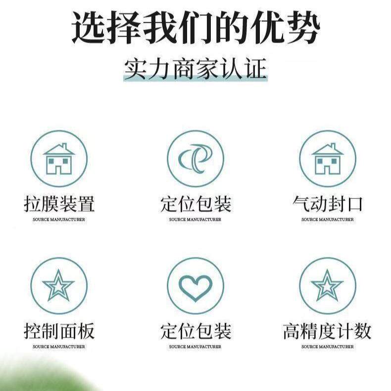 全自计数包数装机五金REX螺丝螺配件糖动果饺子食品母玩具点封口