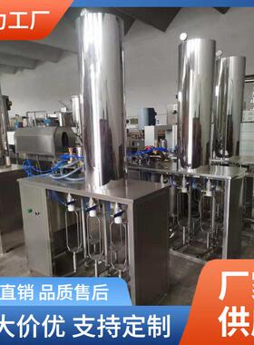桔子479山楂老汽水生产设备带气苏打酒装鸡酒含尾料气碳酸饮生产