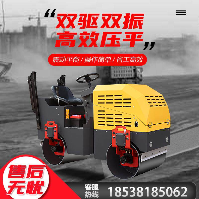 ST0100驾式压路机 青道路沟沥槽压实振动碾路面机械 40小型座压路