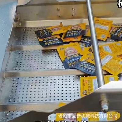 品铝箔真空清洗吹干STR流线卤肉食品包装袋清袋洗风干水沥水食线