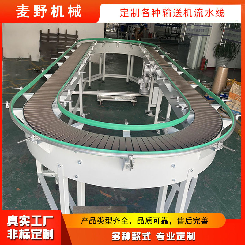 柔性塑料不锈钢POM链板回流线90度180度椭圆闭环测试输送机流水线,自行车/骑行装备/零配件,自行车撑伞架,淘宝优惠券,粉丝福利购,淘宝优惠卷